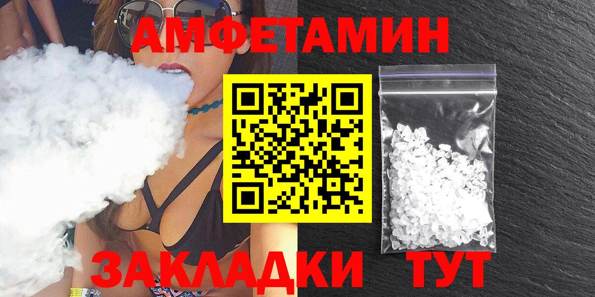 Ростов Великий  АМФЕТАМИН 98%  Вход с VPN 