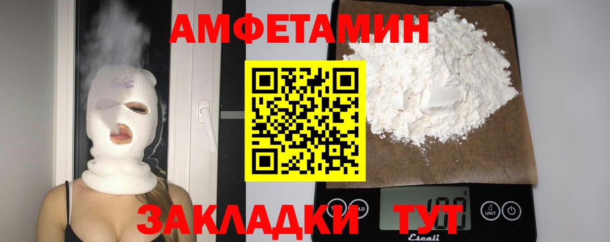 АМФ 97% Ростов Великий