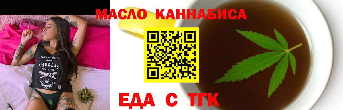 Ростов Великий  Canna-Cookies конопля  Вход с VPN 