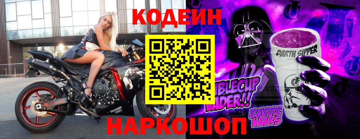 ГАШ  Канабис  Вход с VPN  Ростов Великий  COCAIN  Мефедрон  Меф кристаллы  МЕТ 