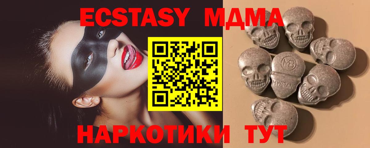 Экстази mix  Вход с VPN  ЭКСТАЗИ mix  Ростов Великий 