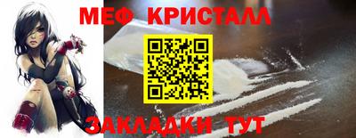 дживик Волжск