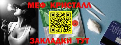 дживик Волжск