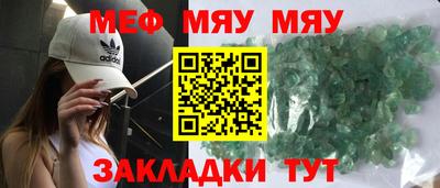 тгк Волжский