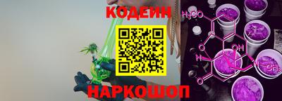 марихуана Донецк