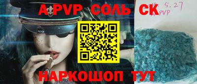 тгк Волжский
