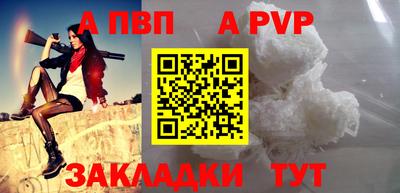 тгк Волжский