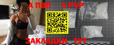 тгк Волжский