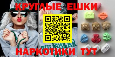 тгк Волжский