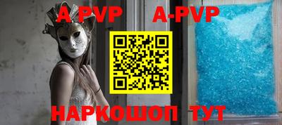 тгк Волжский