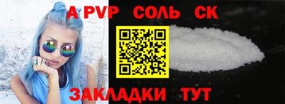 COCAINE Волгодонск