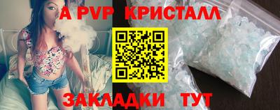 тгк Волжский
