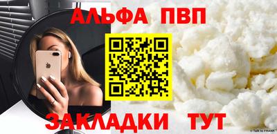 дживик Волжск
