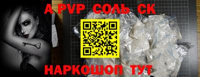 COCAINE Волгодонск