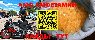 тгк Волжский