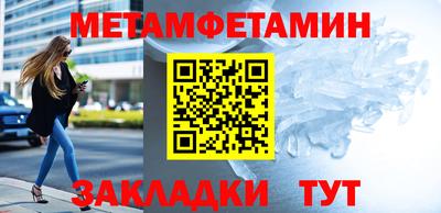 дживик Волжск