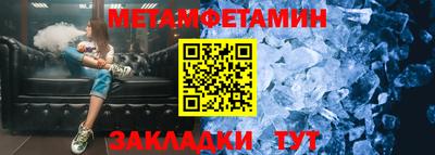 COCAINE Волгодонск