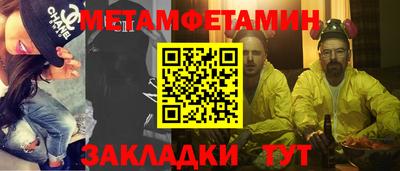 тгк Волжский