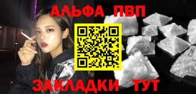 COCAINE Волгодонск