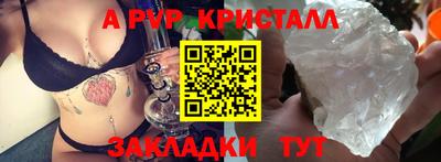 тгк Волжский