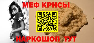 COCAINE Волгодонск