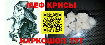 COCAINE Волгодонск