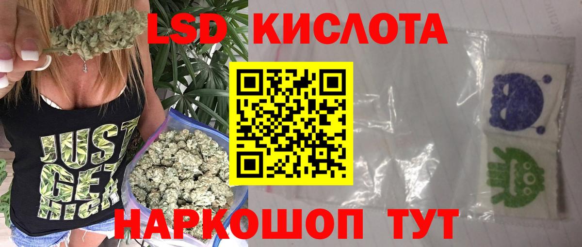 LSD-25 экстази ecstasy Ростов Великий