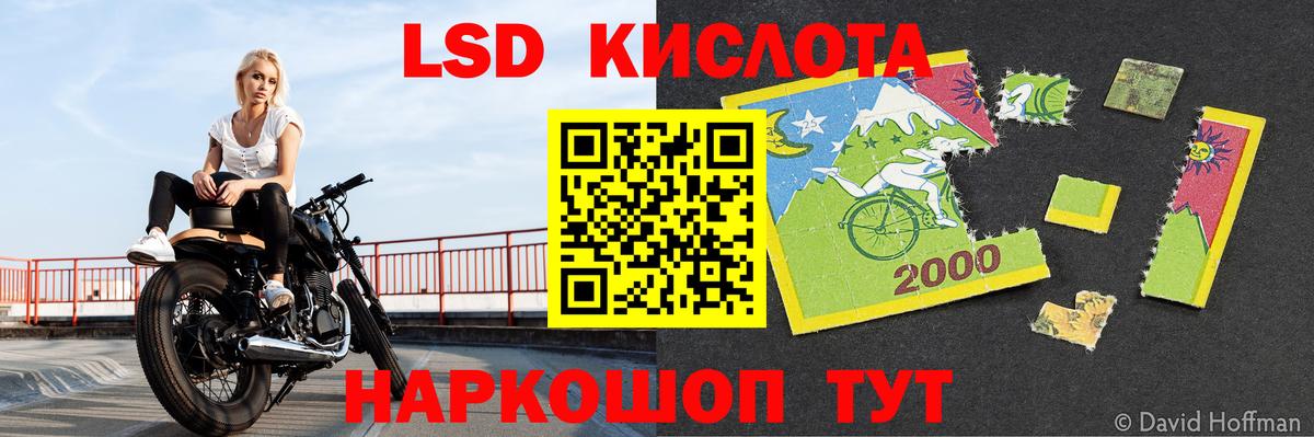 ЛСД экстази кислота  Вход с VPN  Ростов Великий  KRAKEN зеркало  ЛСД экстази кислота 