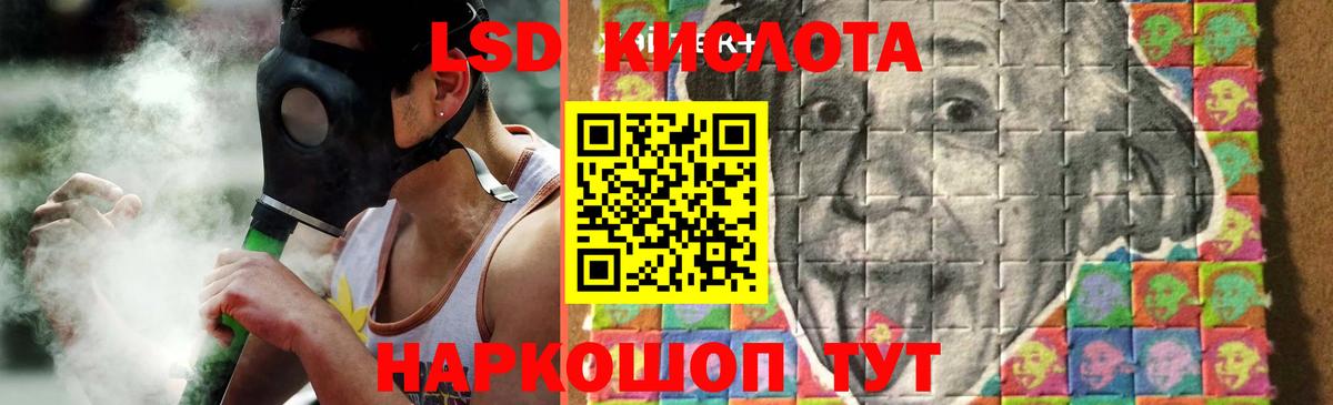 Каннабис Ростов Великий