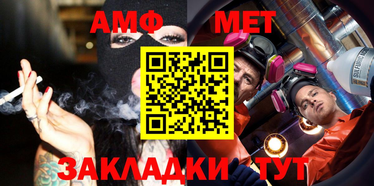 Ростов Великий  МЕТАМФЕТАМИН Methamphetamine  Вход с VPN 