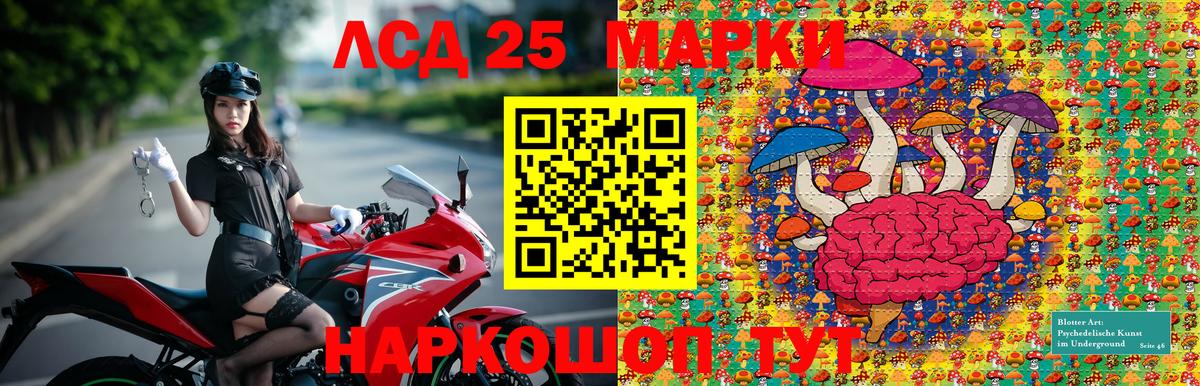 купить наркотики сайты  Вход с VPN  Ростов Великий  Марки NBOMe 1500мкг 