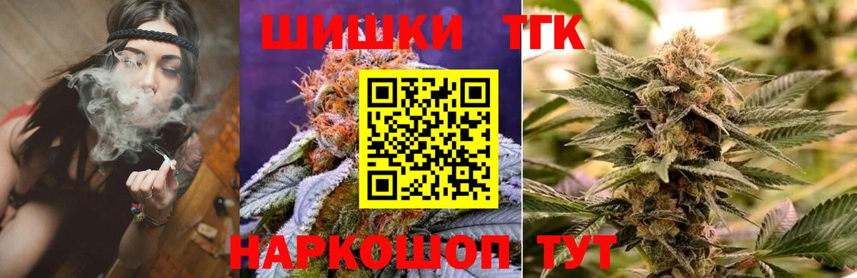 Бошки Шишки индика Ростов Великий