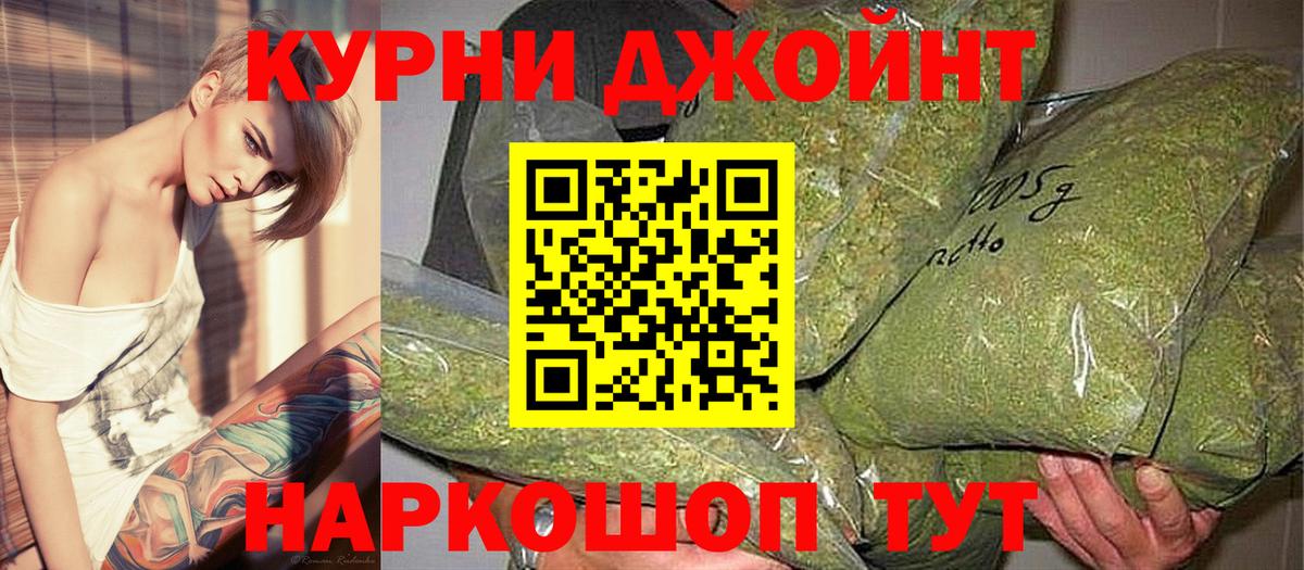 Марихуана VHQ  Вход с VPN  Ростов Великий  Бошки Шишки SATIVA & INDICA  Шишки марихуана индика  МАРИХУАНА индика 